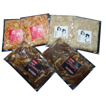 味噌精肉店 ジンギスカンホルモンセット ＭＳ－４４