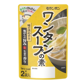 モランボン ワンタンスープの素 70g×10