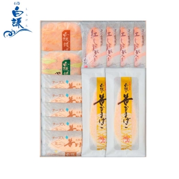 【お歳暮】白謙かまぼこ店　笹かまぼこ詰合せ　ＩＹ－０１