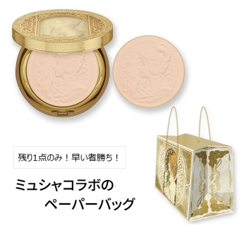 ミラノコレクション2025 専用紙袋付き 51Ze1c+dlhL._AC_SY200_QL15_.jpg