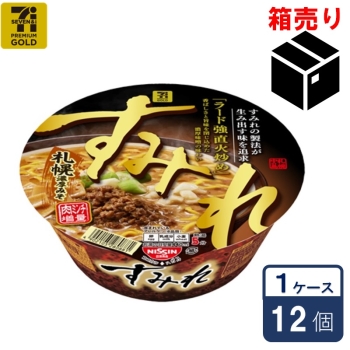 セブンプレミアム ゴールド　すみれ　札幌濃厚みそ　１４５ｇ　１ケース１２個入り