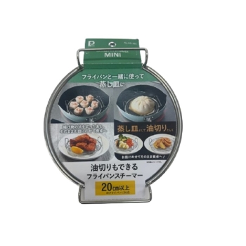 油切りもできるフライパンスチーマー（ミニ）