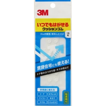 いつでもはがせるクッションゴム　ＣＲ－０２