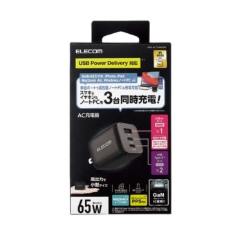 エレコム　ＡＣ充電器65W