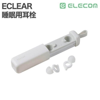 Ｅａｒｐｌｕｇ　イヤープラグ　ホワイト