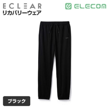 ＥＣＬＥＡＲ　リカバリーウェア　ロングパンツ　ユニセックス　ブラック