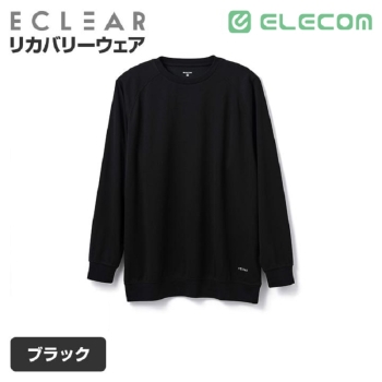 ＥＣＬＥＡＲ　リカバリーウェア　長袖トップス　ユニセックス　ブラック