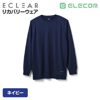 ＥＣＬＥＡＲ　リカバリーウェア　長袖トップス　ユニセックス　ネイビー