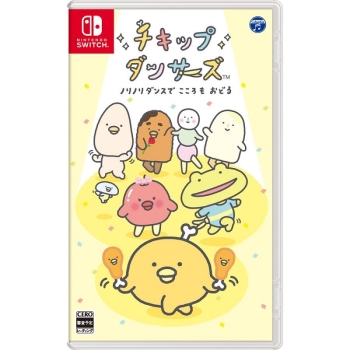Nintendo Switch専用ソフト チキップダンサーズ ノリノリダンスでこころもおどる