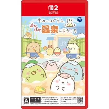【予約商品】SW２　すみっコぐらし　ぽかぽか温泉にようこそ