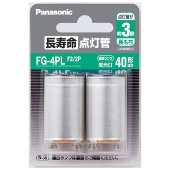 パナソニック FG4PLF22P 点灯管
