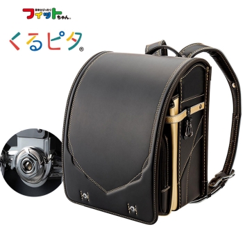 【特選品】くるピタ×安ピカッ　クロスラインランドセル　ブラック×ゴールドバイカラー