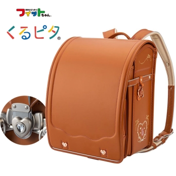 【特選品】くるピタ×楽ピタ　ロマンティックハートランドセル　キャラメリゼ