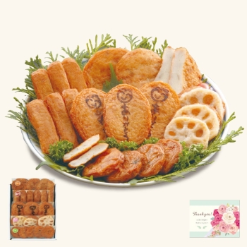 【母の日】松野下蒲鉾　ありがとうさつま揚げ