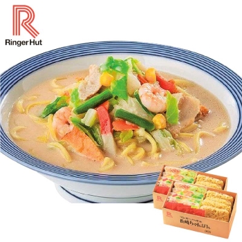 【お歳暮】「リンガーハット」長崎ちゃんぽん８食分　Ｔ３４－１