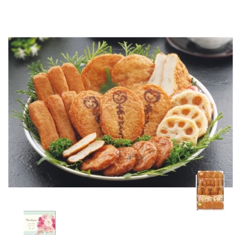 【父の日】松野下蒲鉾　ありがとうさつま揚げ