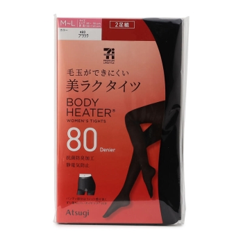 ポーラインナーリフティアタイムセール日曜まで値下げ セブンプレミアムライフスタイル ボディヒーター 美ラクタイツ