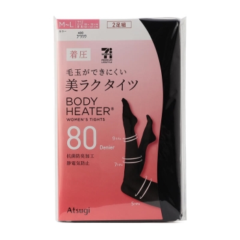 お値下げ美品！ほぼ未使用品！jun ashidaと23区の二点セット アシトレビューティ＋ – BMZ公式