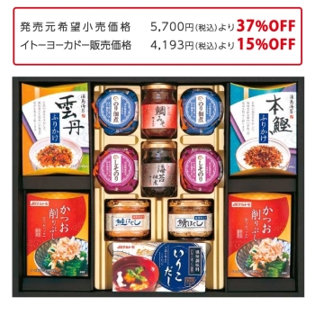 【お歳暮】磯じまん・マルトモ　珍味バラエティギフト　ＩＷＨ－５０ＡＴ