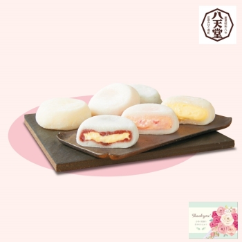 【母の日】「八天堂」とろけるくりーむ大福