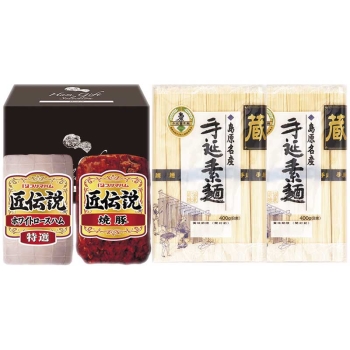 【お中元】プリマハム・川崎　匠伝説＆手延素麺ギフト　ＳＳＰ－３５１