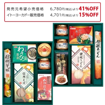 【お歳暮】宝幸・白子のり　　珍味・乾麺　和風ギフト（２段詰）ＭＢＣ－６０ＡＶ