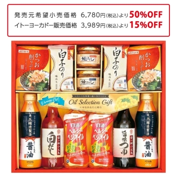【お歳暮】日清オイリオ・白子のり 調味料バラエティギフト SON-60AV
