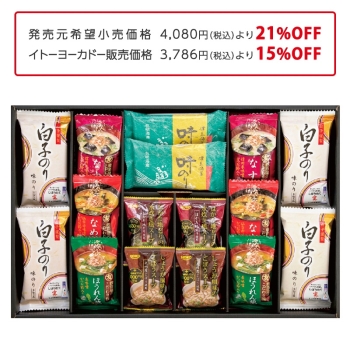 【お中元】白子のり・宝幸　お味噌汁＆海苔バラエティ　ＦＤ－３０Ｐ