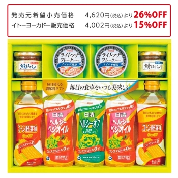 【お歳暮】日清オイリオ・はごろも　オイル＆シーフードギフト　ＢＮＡ－４０Ｐ