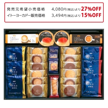 【まぜそば】孤独の果てグッズセット Pゾンビランドサガ 【特典付き】推しドルセット（紺野純子）