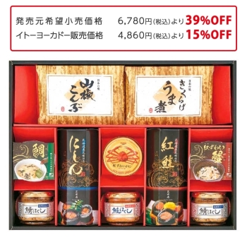 【お歳暮】宝幸・信玄食品　昆布巻＆バラエティギフト　ＦＡＦ－６０ＡＶ