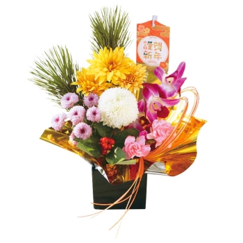 【お歳暮】迎春アレンジ彩り謹賀新年