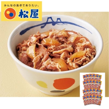「松屋」牛めしの具２０食 ＧＭ２０－Ｍ