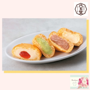 【父の日】「八天堂」くりーむパン　４種１０個詰合せ