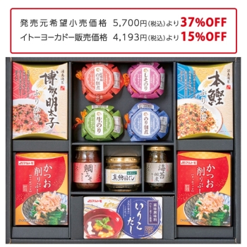 【お中元】磯じまん・マルトモ　珍味バラエティギフト　ＩＷＨ－５０ＡＷ