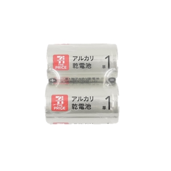 セブンザプライス アルカリ乾電池 単1 2P