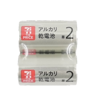 セブンザプライス アルカリ乾電池 単2 2P