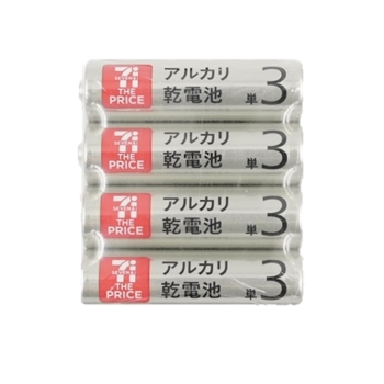 セブンザプライス アルカリ乾電池 単3 4P