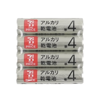 セブンザプライス  アルカリ乾電池 単4 4P