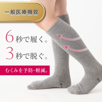 ＲＡＫＵＡＴＳＵ　レディース　ハイソックス
