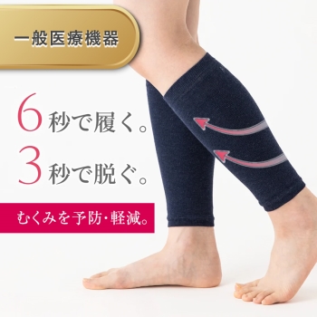 ＲＡＫＵＡＴＳＵ　レディース　サポータータイプ