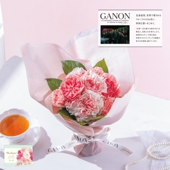 【母の日】ＧＡＮＯＮ　ＦＬＯＲＩＳＴ　スタンディングブーケ
