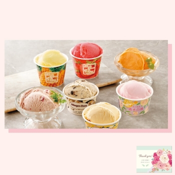 【母の日】ハーゲンダッツ＆アイスアソートギフト