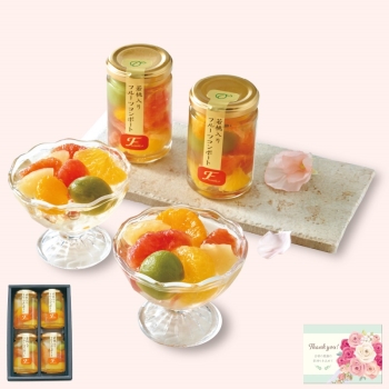 【母の日】ふみこ農園　若桃入りフルーツコンポート　４本セット