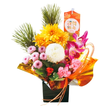 【お歳暮】迎春アレンジ彩り謹賀新年