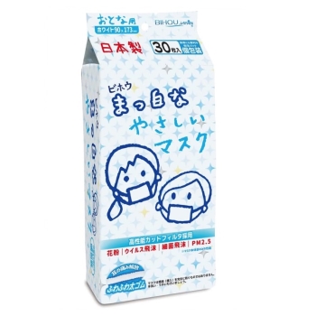 大人用 まっ白なやさしいマスク 30枚入