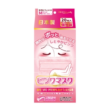 大人用 ピンクマスク 20枚入
