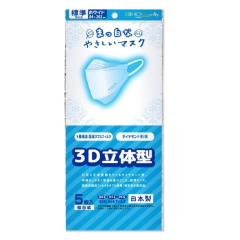 3D立体型 やさしいマスク ホワイト 標準 5枚