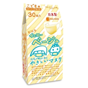 こども用やさしいマスク イエローベージュ30枚