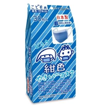 こども用やさしいマスク 紺色30枚